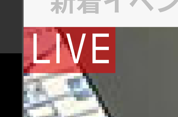LIVEアイコン