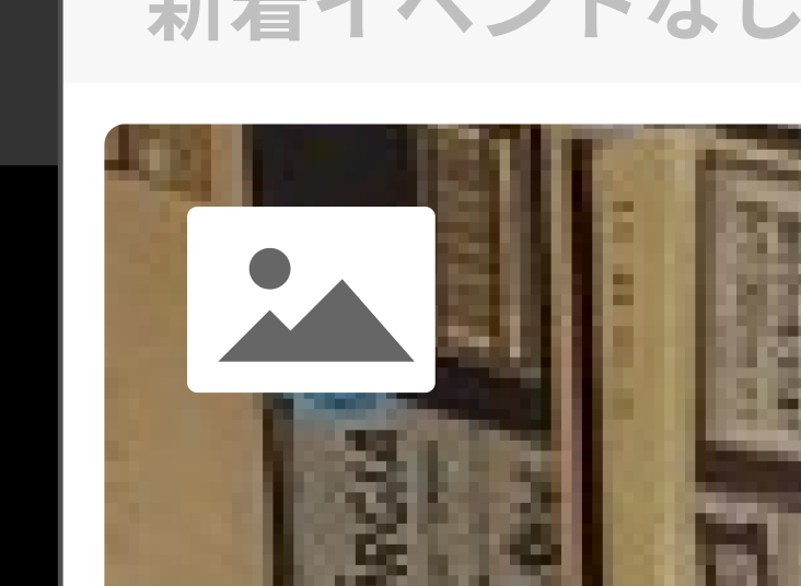 画像アイコン