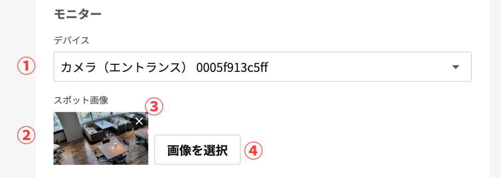 モニター